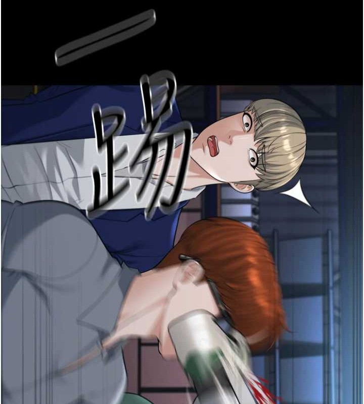 幼齿小阿姨最終話-我會一直喜歡你&hellip;!