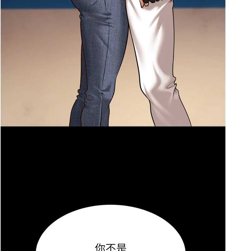 幼齒小阿姨最終話-我會一直喜歡你&hellip;!