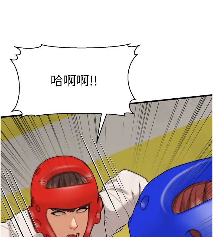 幼齿小阿姨最終話-我會一直喜歡你&hellip;!