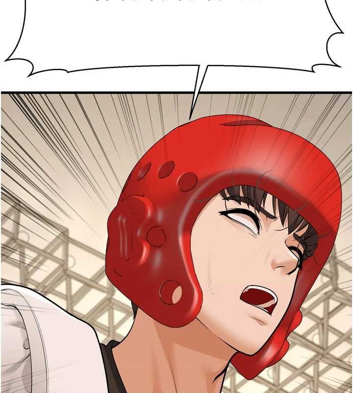 幼齒小阿姨最終話-我會一直喜歡你&hellip;!