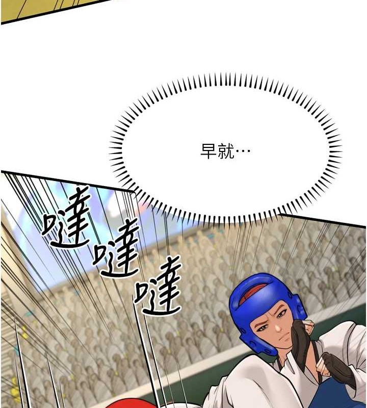 幼齿小阿姨最終話-我會一直喜歡你&hellip;!