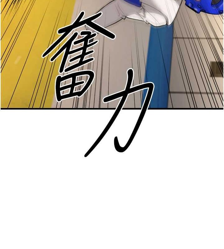 幼齿小阿姨最終話-我會一直喜歡你&hellip;!