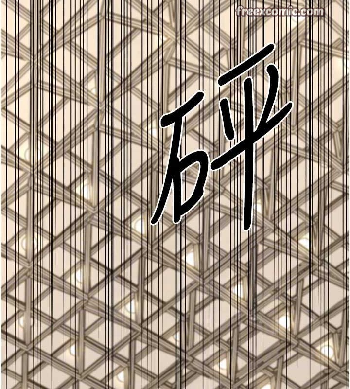 幼齿小阿姨最終話-我會一直喜歡你&hellip;!