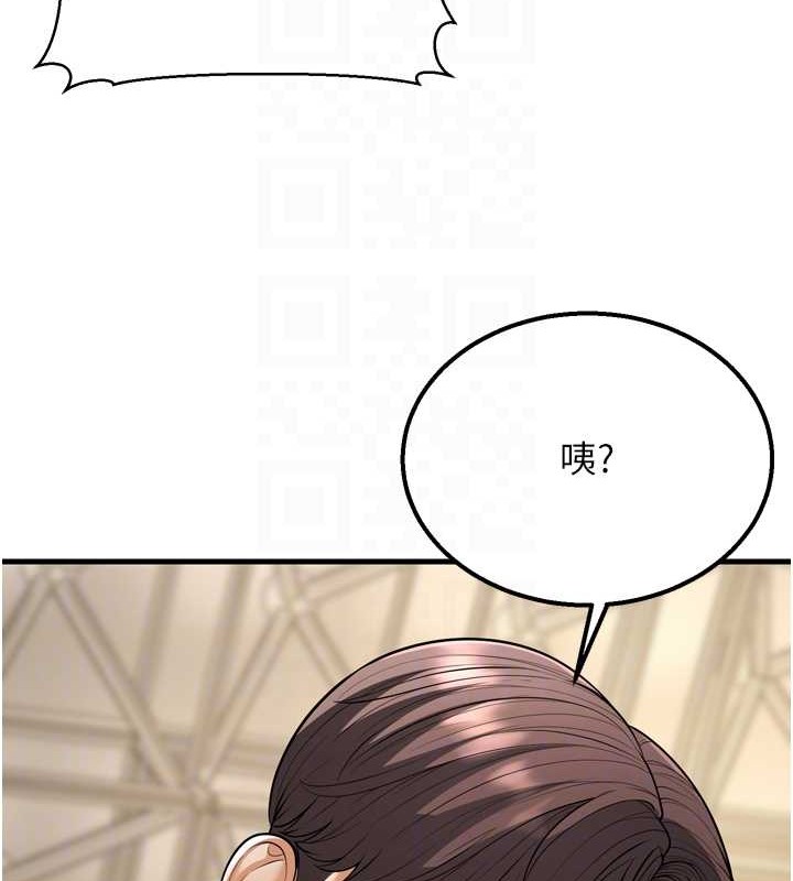 幼齒小阿姨最終話-我會一直喜歡你&hellip;!