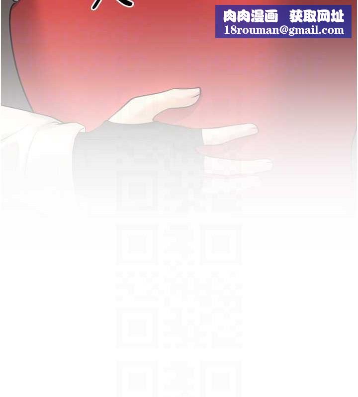 幼齒小阿姨最終話-我會一直喜歡你&hellip;!