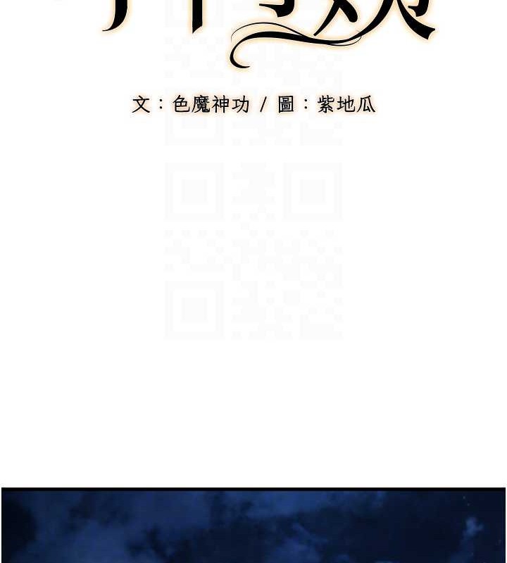 幼齿小阿姨最終話-我會一直喜歡你&hellip;!