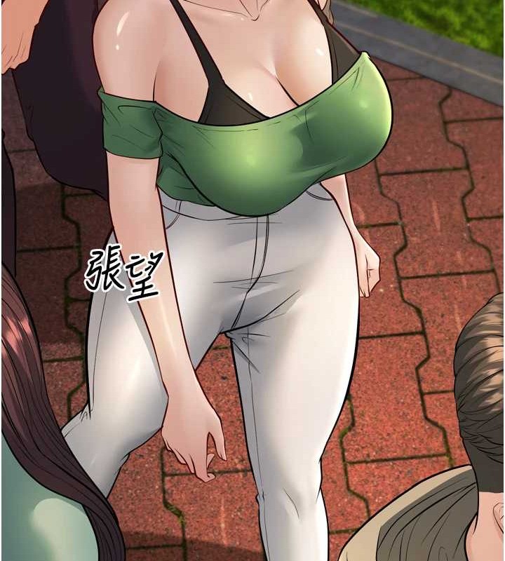 幼齿小阿姨最終話-我會一直喜歡你&hellip;!