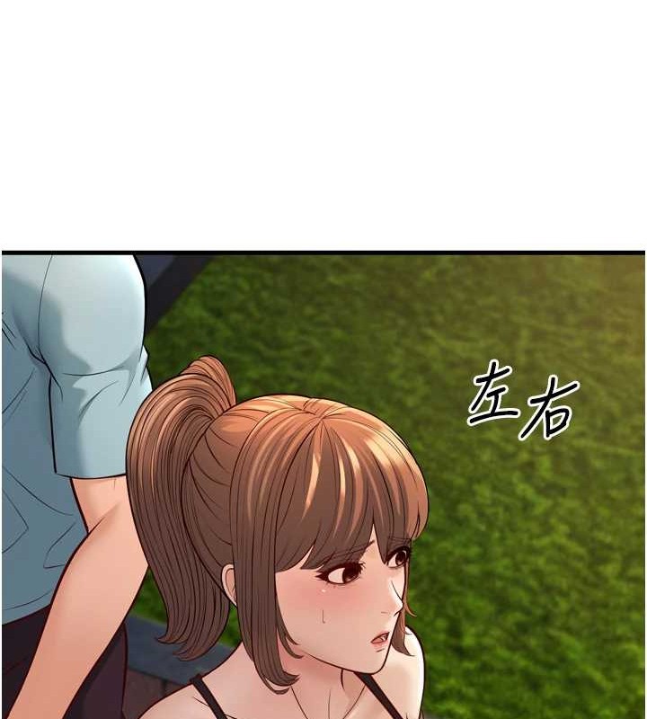 幼齒小阿姨最終話-我會一直喜歡你&hellip;!