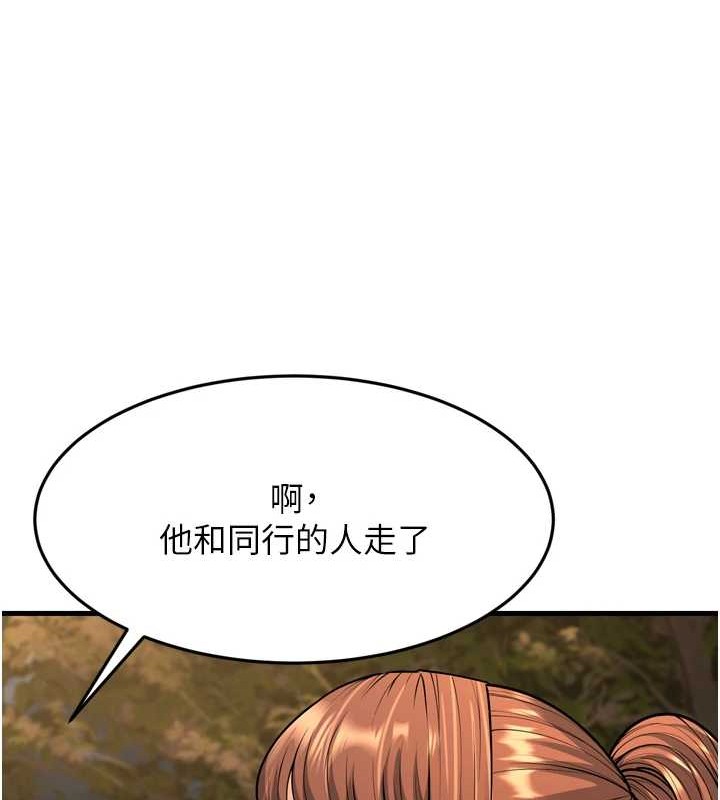 幼齿小阿姨最終話-我會一直喜歡你&hellip;!