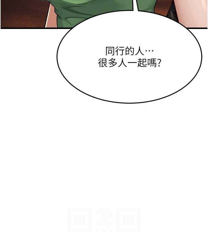 幼齒小阿姨最終話-我會一直喜歡你&hellip;!