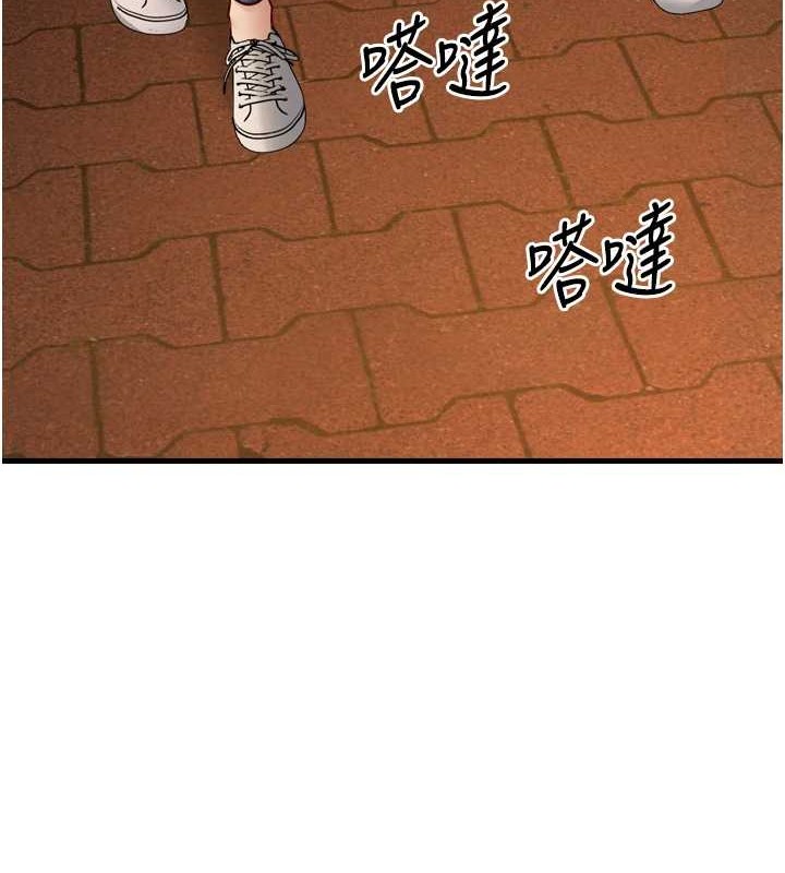 幼齿小阿姨最終話-我會一直喜歡你&hellip;!