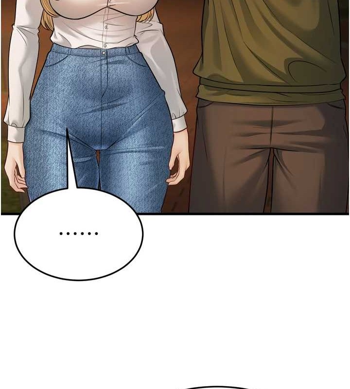 幼齒小阿姨最終話-我會一直喜歡你&hellip;!