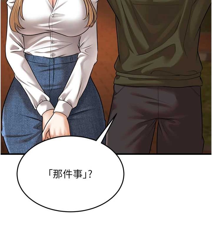 幼齒小阿姨最終話-我會一直喜歡你&hellip;!