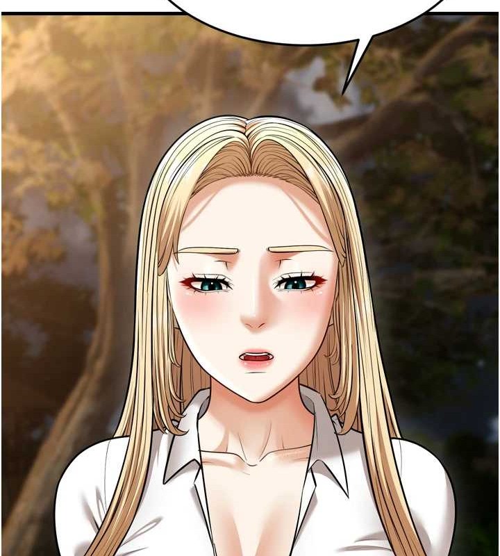 幼齒小阿姨最終話-我會一直喜歡你&hellip;!