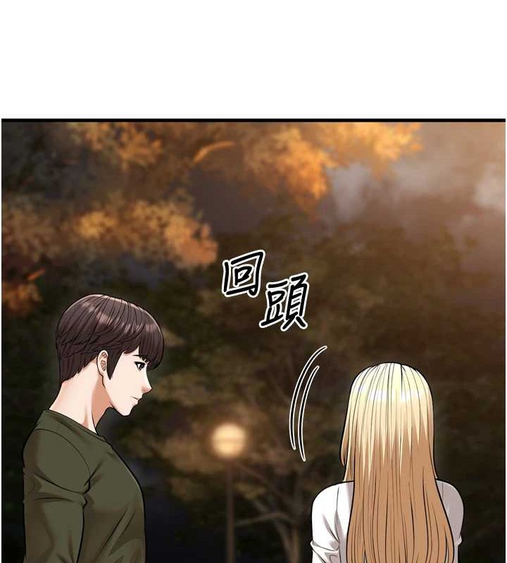 幼齒小阿姨最終話-我會一直喜歡你&hellip;!