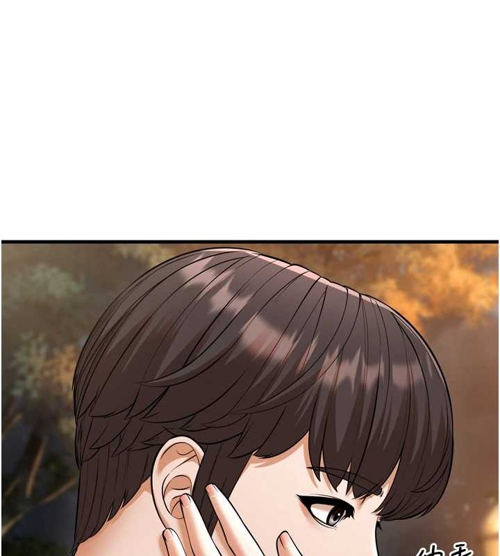 幼齒小阿姨最終話-我會一直喜歡你&hellip;!