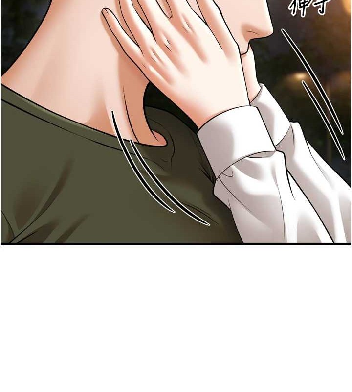 幼齿小阿姨最終話-我會一直喜歡你&hellip;!