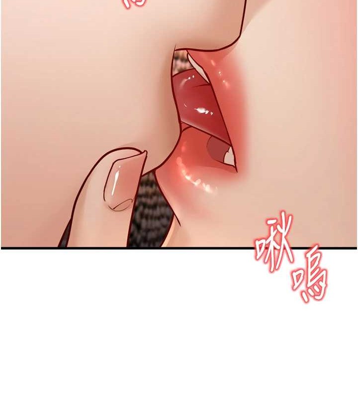 幼齒小阿姨最終話-我會一直喜歡你&hellip;!