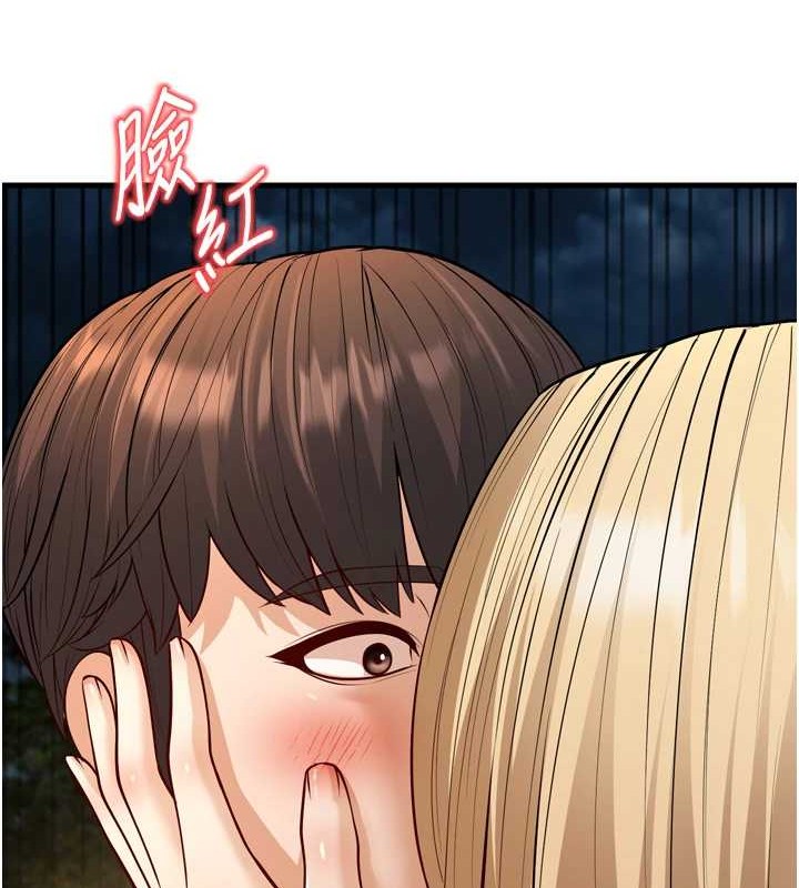 幼齿小阿姨最終話-我會一直喜歡你&hellip;!