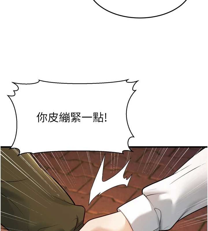 幼齿小阿姨最終話-我會一直喜歡你&hellip;!