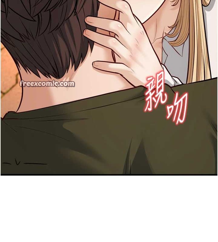 幼齒小阿姨最終話-我會一直喜歡你&hellip;!