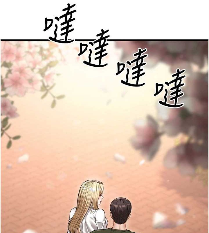 幼齒小阿姨最終話-我會一直喜歡你&hellip;!