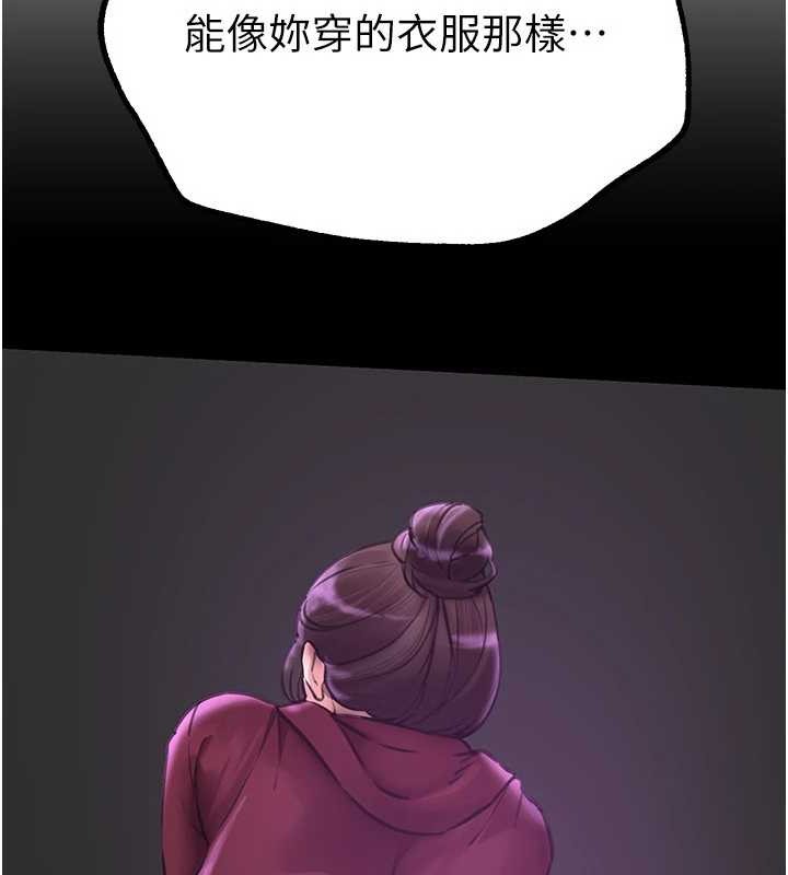 BeautifulDays第15話-在朋友面前全部脫光光