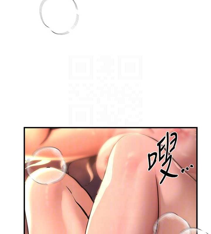 BeautifulDays第15話-在朋友面前全部脫光光