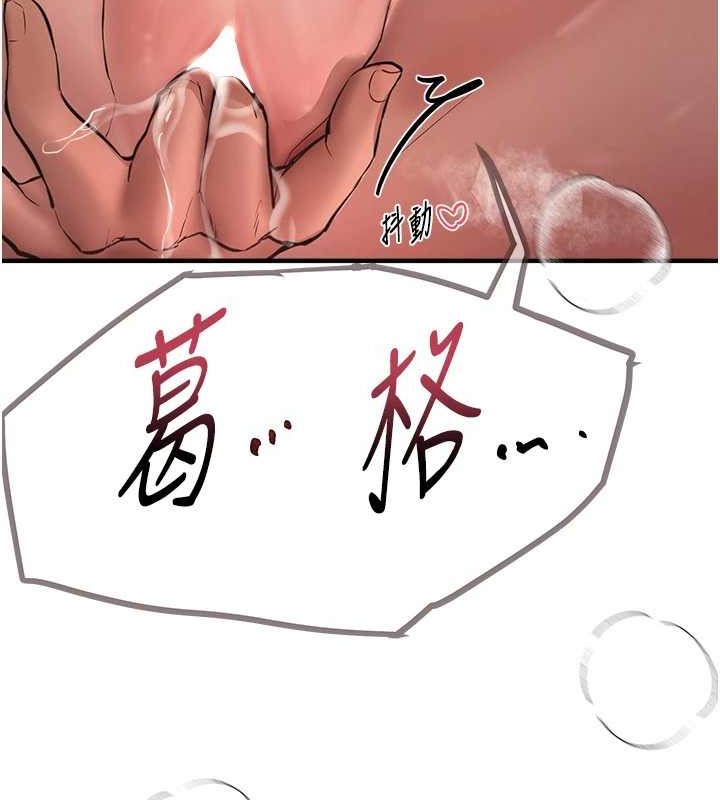 BeautifulDays第15話-在朋友面前全部脫光光