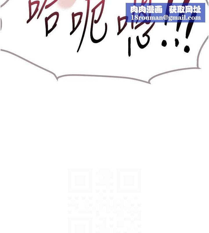 BeautifulDays第15話-在朋友面前全部脫光光