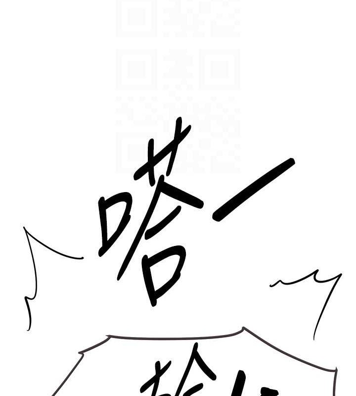 BeautifulDays第15話-在朋友面前全部脫光光