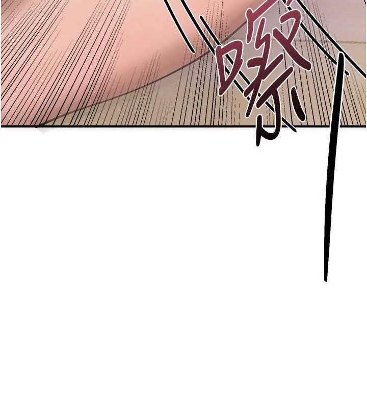 BeautifulDays第15話-在朋友面前全部脫光光