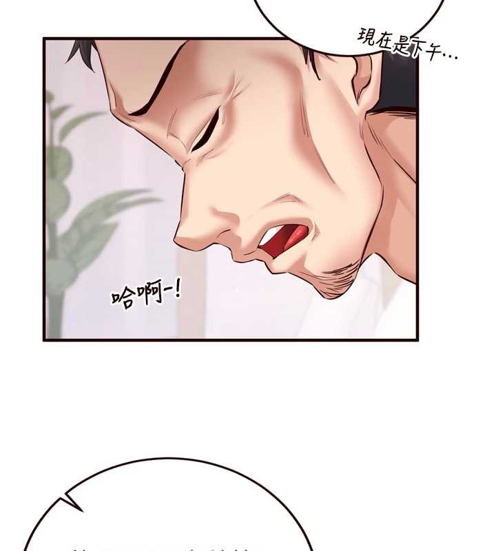 熟女自助餐第19話-在我老公過來之前&hellip;