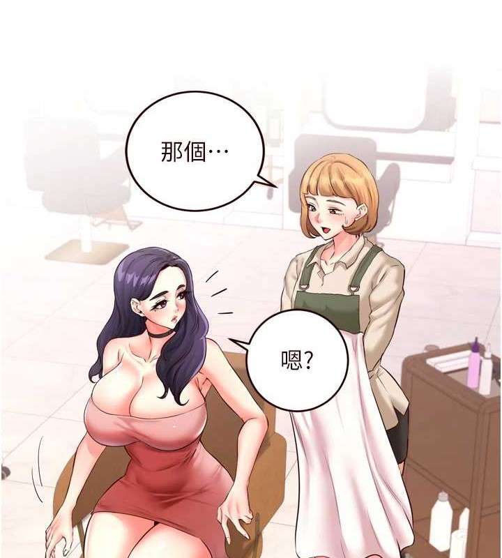 熟女自助餐第19話-在我老公過來之前&hellip;