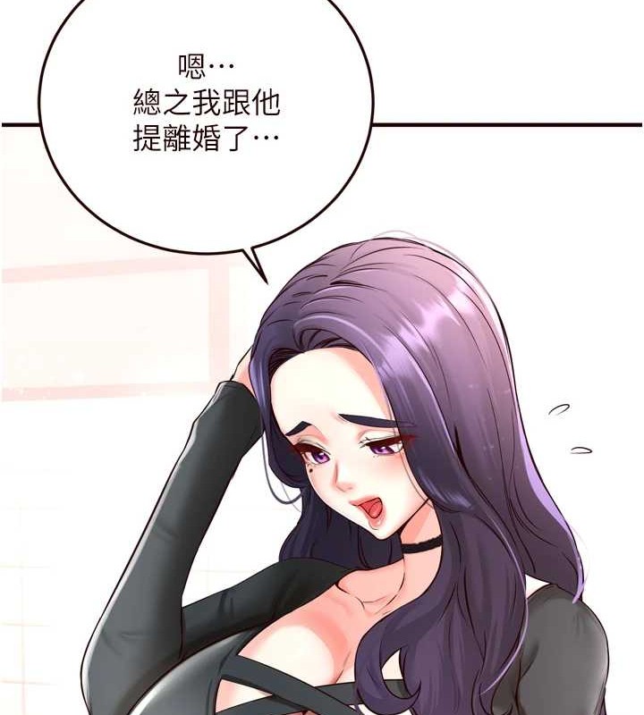 熟女自助餐第19話-在我老公過來之前&hellip;