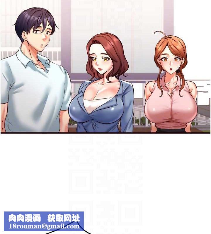 熟女自助餐第19話-在我老公過來之前&hellip;