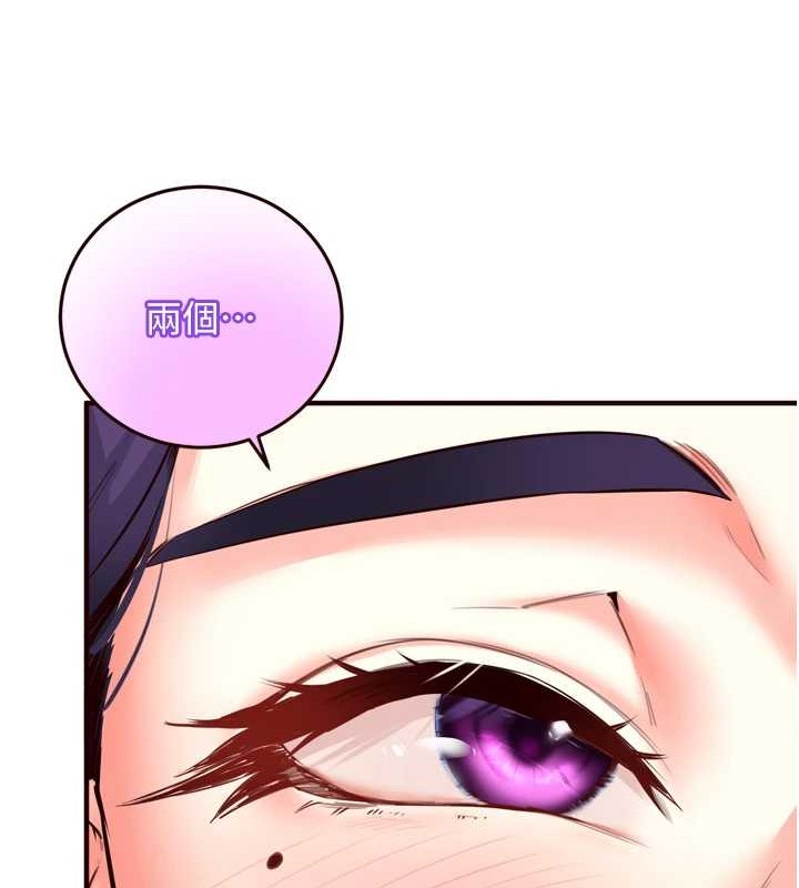 熟女自助餐第19話-在我老公過來之前&hellip;