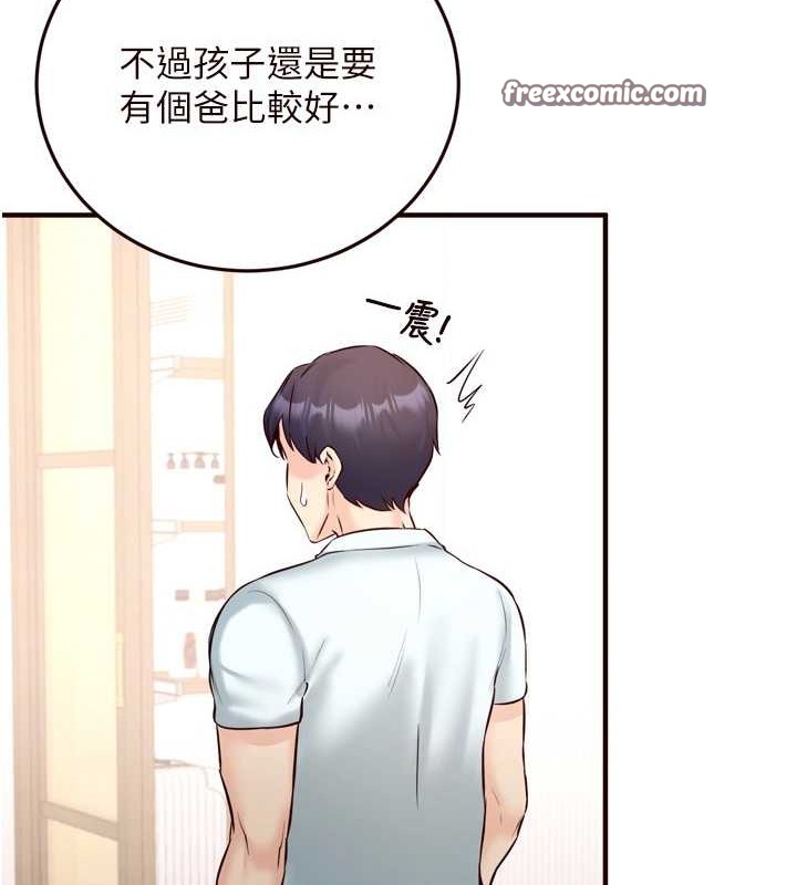 熟女自助餐第19話-在我老公過來之前&hellip;