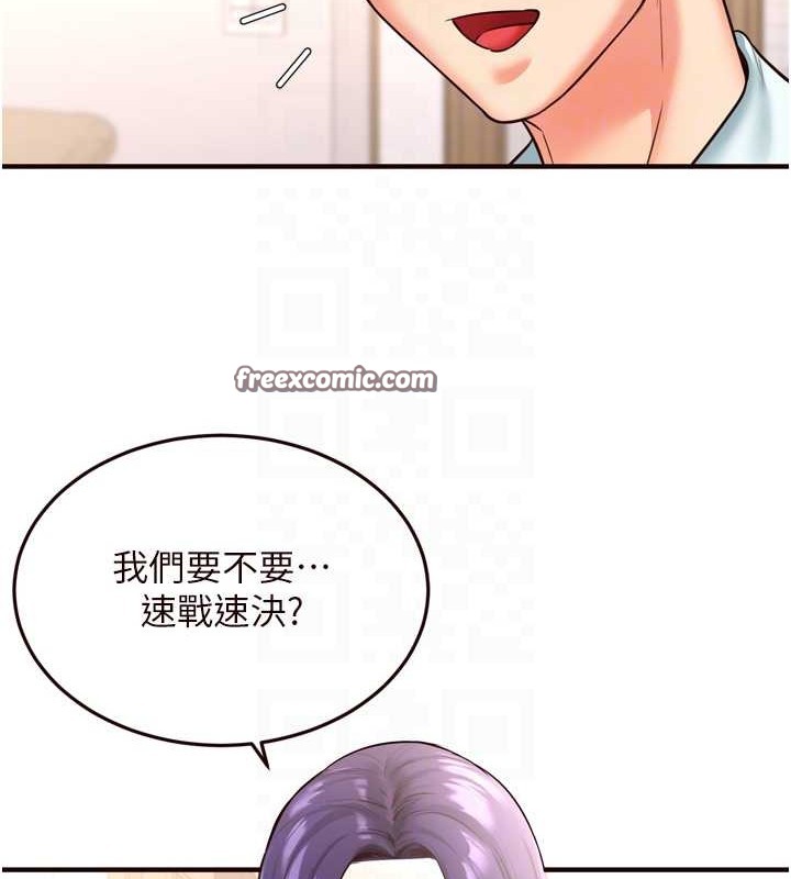 熟女自助餐第19話-在我老公過來之前&hellip;