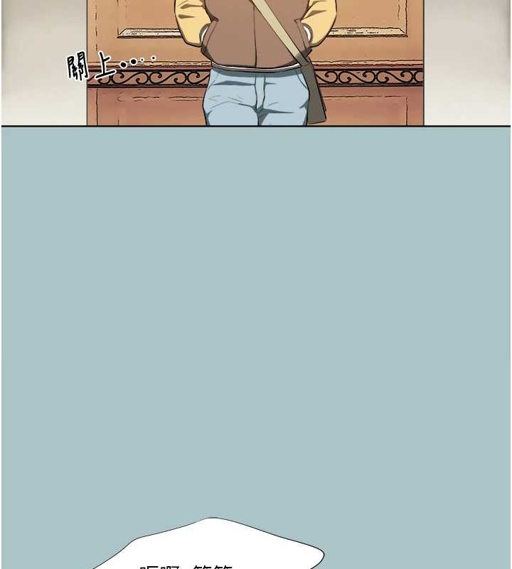 進擊的巨根第22話-征服領主的辦法