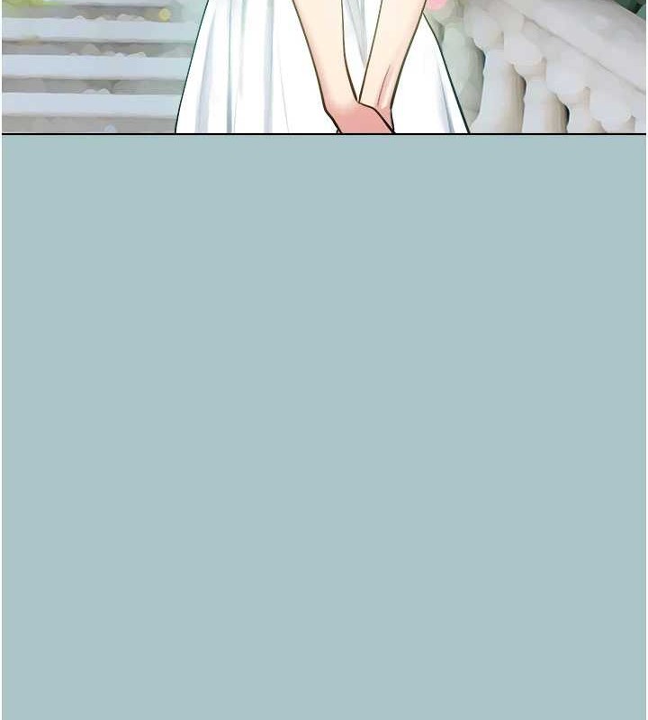 進擊的巨根第22話-征服領主的辦法