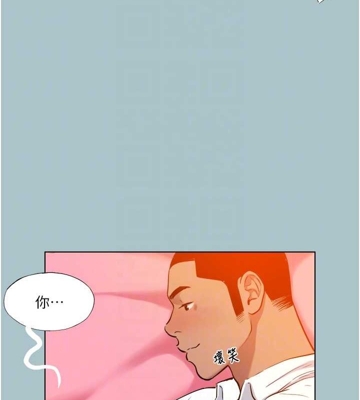 进击的巨根第22話-征服領主的辦法