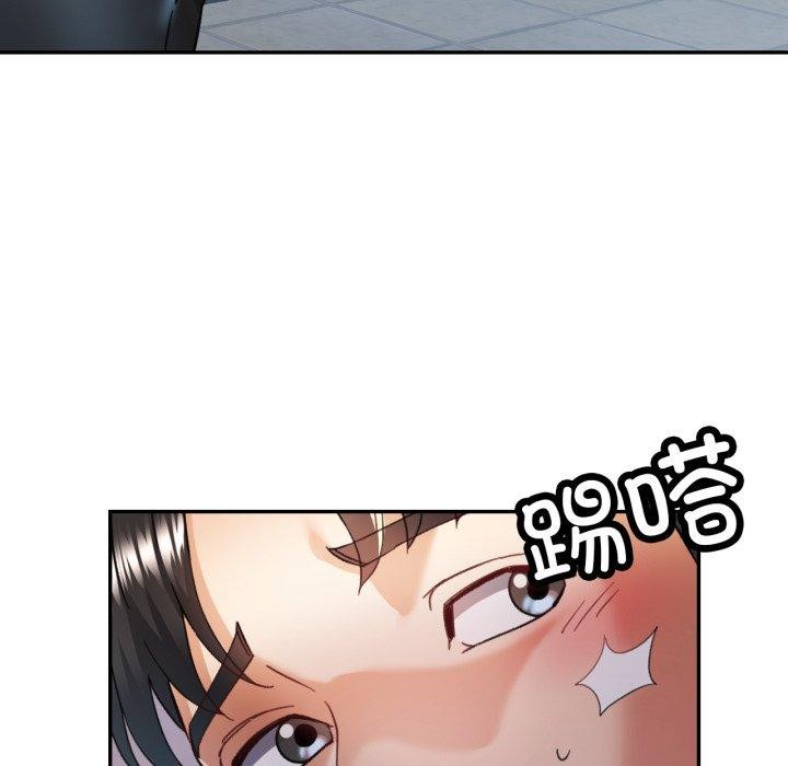 已嫁人的她第9話