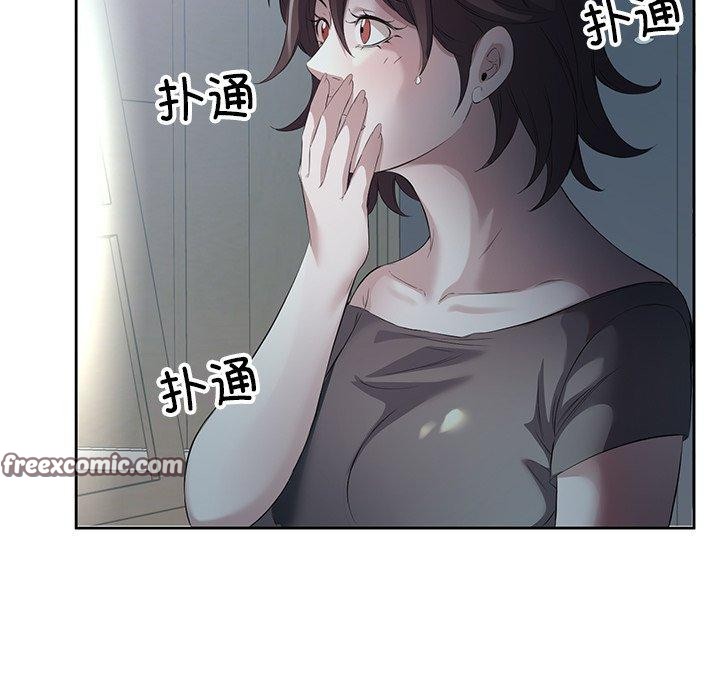 回归单身的继女第10話