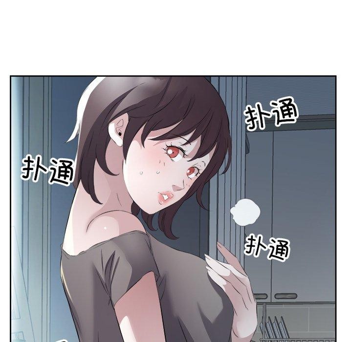 回归单身的继女第10話