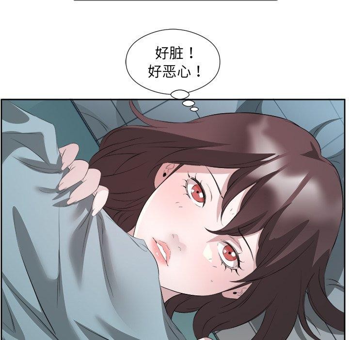 回归单身的继女第10話