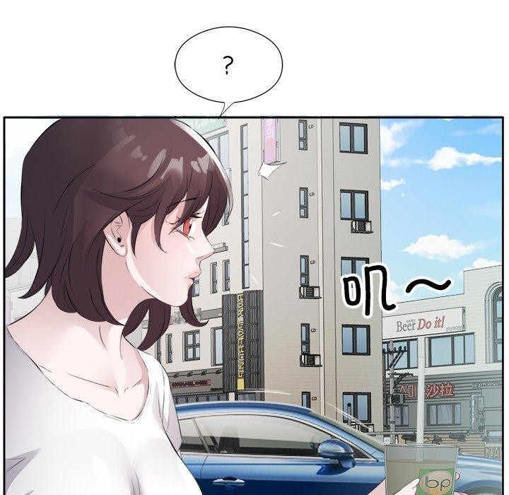 回归单身的继女第10話