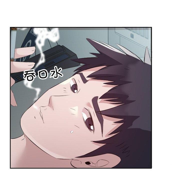 回归单身的继女第10話