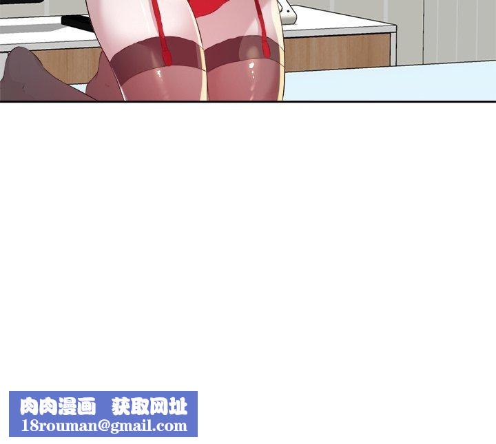 回归单身的继女第10話