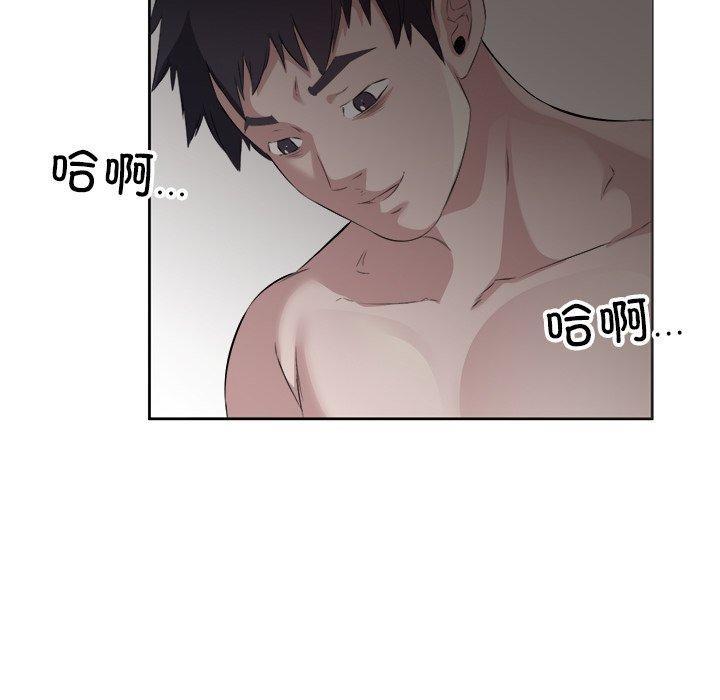 回归单身的继女第10話